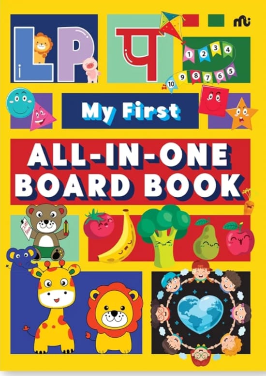 All-in-one Board Book